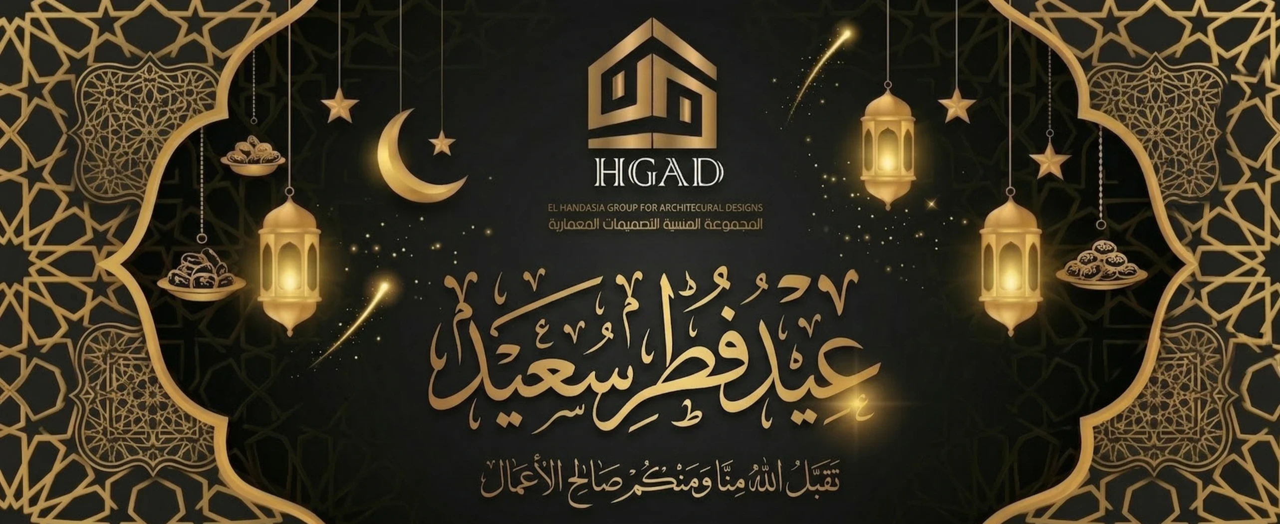 Welcome 2026 with 10% OFF on all new quotations – Happy New Year!